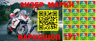 бошки Беслан