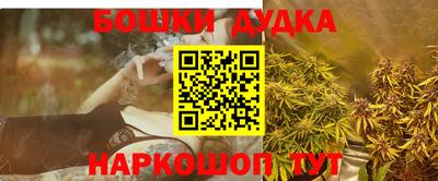 бошки Беслан