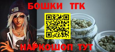 бошки Беслан