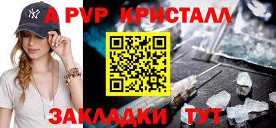 ГАЛЛЮЦИНОГЕННЫЕ ГРИБЫ Бийск