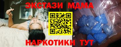 ГАЛЛЮЦИНОГЕННЫЕ ГРИБЫ Бийск
