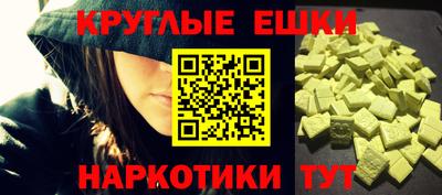 бошки Беслан