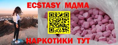мяу мяу кристалл Берёзовский