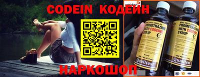 мяу мяу кристалл Берёзовский