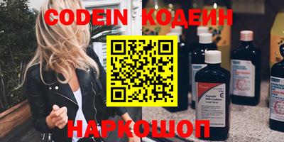 мяу мяу кристалл Берёзовский