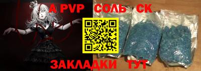 бошки Беслан
