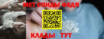 бошки Беслан