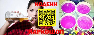 мяу мяу кристалл Берёзовский