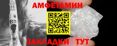 ГАЛЛЮЦИНОГЕННЫЕ ГРИБЫ Бийск