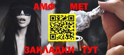 бошки Беслан