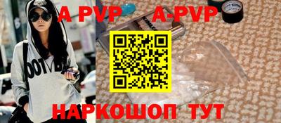 бошки Беслан