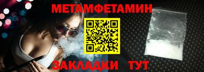 ГАЛЛЮЦИНОГЕННЫЕ ГРИБЫ Бийск