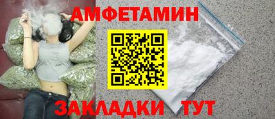 ГАЛЛЮЦИНОГЕННЫЕ ГРИБЫ Бийск