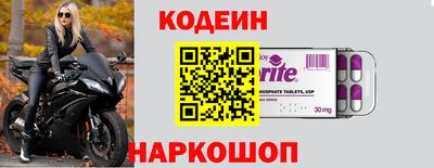 бошки Беслан
