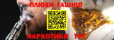мяу мяу кристалл Берёзовский
