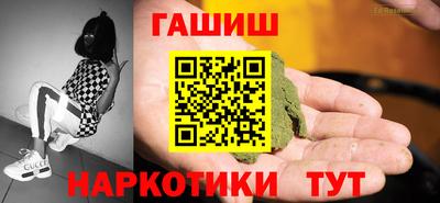 ГАЛЛЮЦИНОГЕННЫЕ ГРИБЫ Бийск