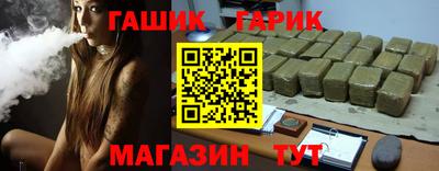 бошки Беслан