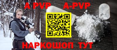 мяу мяу кристалл Берёзовский