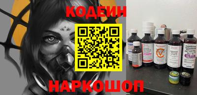 бошки Беслан
