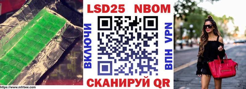 магазин  наркотиков  Людиново  ЛСД экстази кислота 