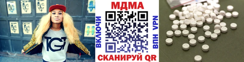 МДМА Molly Людиново