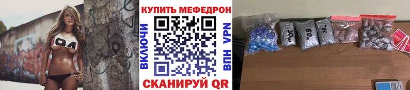 МЯУ-МЯУ кристаллы  kraken tor  маркетплейс Telegram  Людиново 
