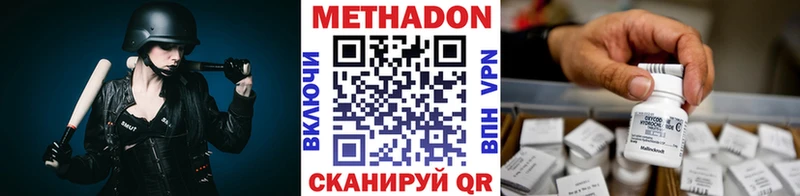 МЕТАДОН белоснежный  Людиново 