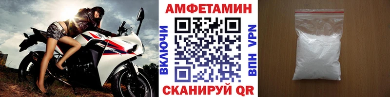 кракен   Людиново  Метамфетамин пудра 