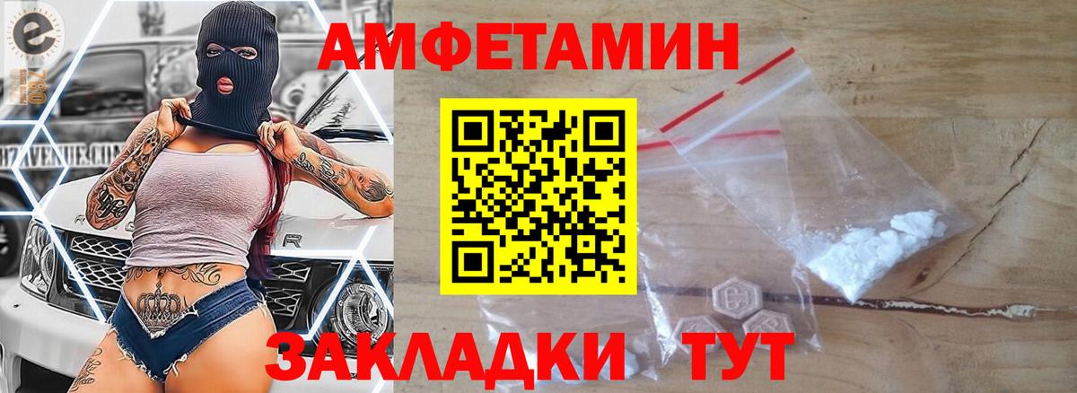 Людиново  Метамфетамин кристалл  Метамфетамин кристалл  Вход с VPN 