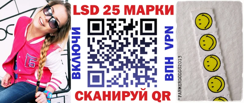 Наркотические марки 1,5мг  где найти   OMG tor  Людиново 