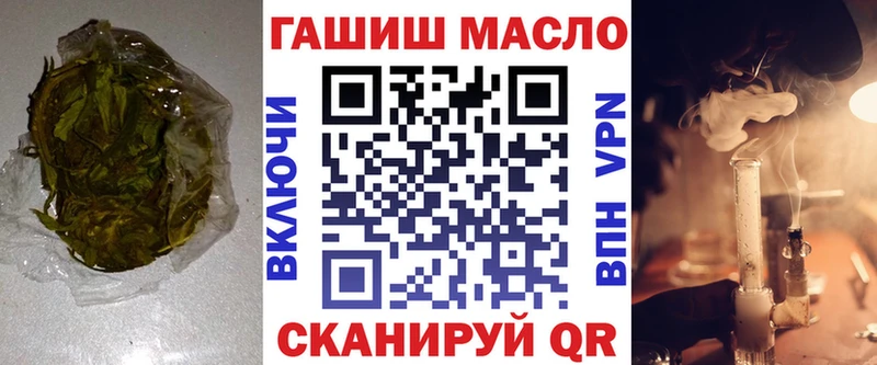 ТГК жижа хочу наркоту KRAKEN рабочий сайт Людиново