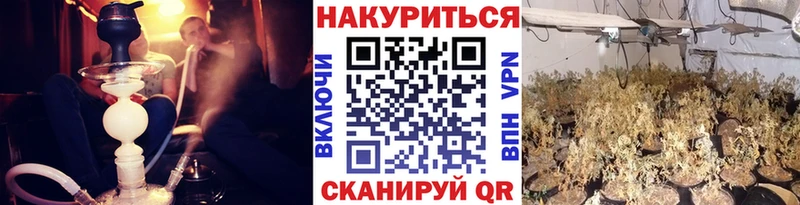 Каннабис семена Людиново