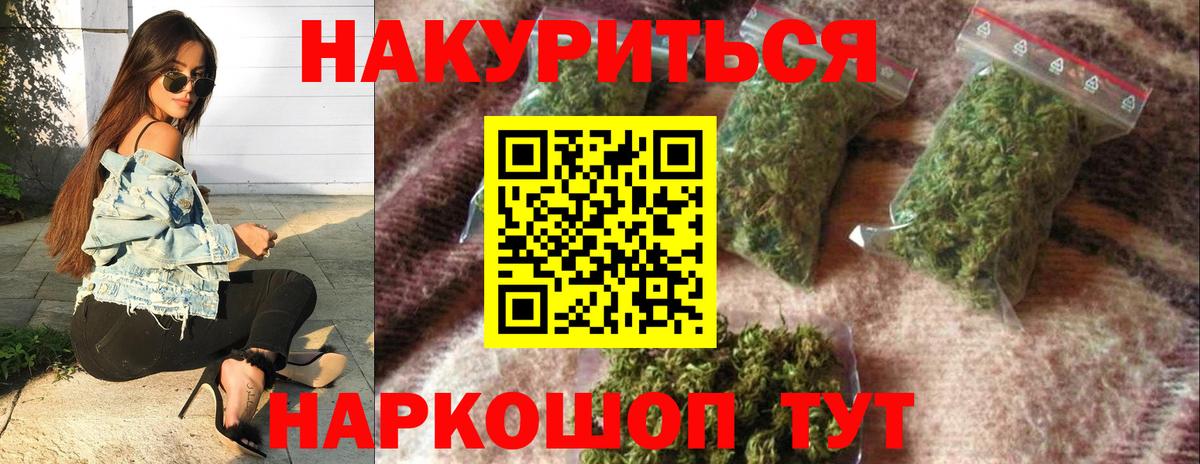 ЭКСТАЗИ  МДМА  Меф кристаллы  ГАШИШ  Людиново  Кокаин  КОКАИН  Вход с VPN 