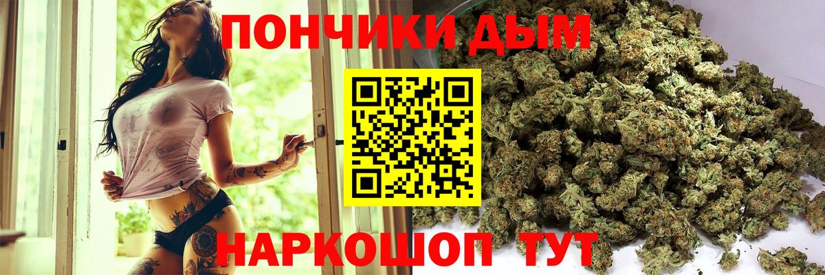 Людиново  Бошки марихуана марихуана  Конопля OG Kush  Вход с VPN  Каннабис SATIVA & INDICA 